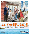 դ̨ʪ [Blu-ray]
