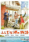 դ̨ʪ [DVD]