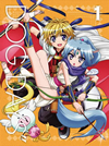 DOG DAYS 1Ҵǡ2ȡ [Blu-ray]