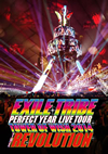 EXILE TRIBE/EXILE TRIBE PERFECT YEAR LIVE TOUR TOWER OF WISH 2014THE REVOLUTION ס3ȡ [DVD]