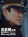 ҷ Ǳǲ襻쥯 Blu-ray BOXҽꡦ5ȡ [Blu-ray]