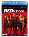 RED꥿ [Blu-ray]