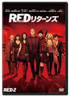 RED꥿ [DVD]