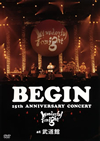 BEGIN/BEGIN 15th ANNIVERSARY CONCERT-Wonderful Tonight-at ƻ 25ǯǰס1ǯ֤δָʡ [DVD][]