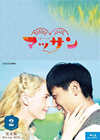 Ϣ³ƥӾ ޥå  Blu-ray BOX 25ȡ [Blu-ray]