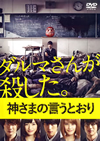 ޤθȤ [DVD]