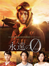 ʱ0 ǥ쥯å Blu-ray BOX4ȡ [Blu-ray]