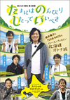 ľCUE! 3 ޤˤϤΤӤꤷäƤ٤2ȡ [DVD]
