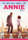 ANNIE/ˡҽ [DVD]