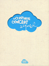 INFINITE/2014 INFINITE CONCERT֤ǯβ 2סҽס3ȡ [DVD]