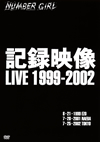 Ͽ LIVE 1999-2002