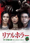ꥢۥ顼 [DVD]