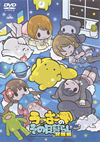 Τ餷  [DVD]