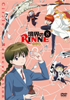 RINNE 8 [DVD][]