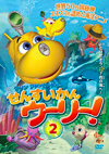 ޥ󥢥ɥ٥㡼 󤹤󥦡꡼!(2) [DVD]