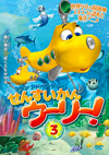 ޥ󥢥ɥ٥㡼 󤹤󥦡꡼!(3) [DVD]