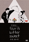 TOUR 15 BITTER SWEET ֺ䡢դξ