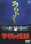 عβ [DVD]
