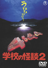 عβ2 [DVD]