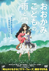 ߤɤα ڥץ饤ǡ2015ǯ1231ޤǤδָȯ䡦2ȡ [DVD][]
