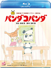 ѥѥ [Blu-ray]