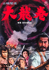 κƻ ζ [DVD]