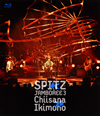 ԥå/SPITZ JAMBOREE 3Ⱦʪ [Blu-ray]