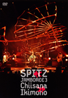 ԥå/SPITZ JAMBOREE 3Ⱦʪ [DVD]