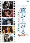 뤬夬롢ˡΤҤȲƤĩ [DVD]