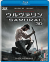 :SAMURAI 3D2D֥롼쥤åȡ2ȡ [Blu-ray]
