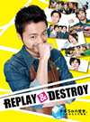 REPLAY&DESTROY