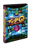 β̤ƤޤǥåQ!ȤХ饨ƥ Vol.62ȡ [DVD]