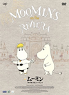 ǥࡼߥ γǳڤХ [DVD][]