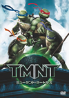 ߥ塼ȡȥ륺-TMNT- [DVD]