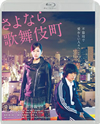 ʤĮ ڥ롦ǥ2ȡ [Blu-ray]
