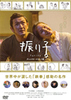  [DVD]