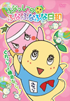 դʤäΤդʤդʤդ äȾʤä! դʤդVer.ҽǡ [DVD][]