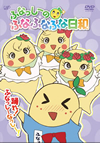 դʤäΤդʤդʤդ ٤!դʤäʤä! դʤդVer.ҽǡ [DVD][]