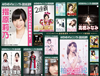 AKB48/41st󥰥ȴͽԲǽӤΰ&סȤΤޤĤ9ȡ [DVD]