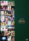 AKB48/41st󥰥ȴͽԲǽӤΰBEST SELECTION [Blu-ray]