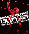 ھӲ/˺2015CRAZY JET2015.5.5 at TSUTAYA O-EAST [Blu-ray]