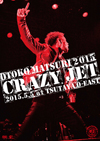 ھӲ/˺2015CRAZY JET2015.5.5 at TSUTAYA O-EAST2ȡ [DVD]