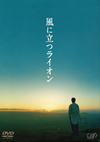 Ωĥ饤2ȡ [DVD]
