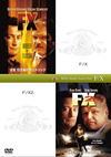 F/X 줿ȥå+F/X2 塼εžҽꡦ2ȡ [DVD]