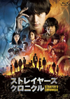 ȥ쥤䡼˥2ȡ [Blu-ray]