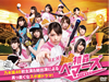 初森ベマーズ DVD BOX〈5枚組〉 [DVD]