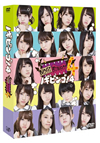 NOGIBINGO!4 DVD-BOX