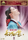 ѥȥ쥯 󥰥 DVD-BOXIIҴָꡦ3ȡ [DVD][]