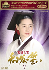 ѥȥ쥯 󥰥 DVD-BOXVҴָꡦ3ȡ [DVD][]