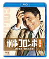 ܷ Ϥ/Ǥ줿 [Blu-ray]